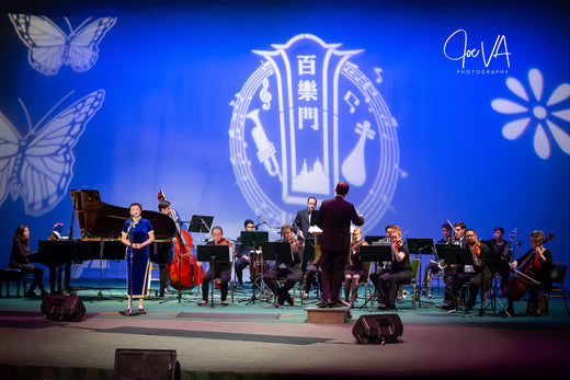 穿越時空的天籟之音:梅楣老師讓上海老歌響徹國際舞台。