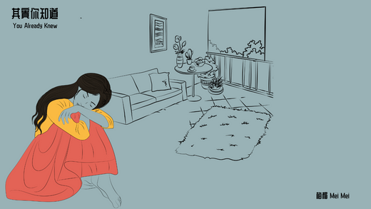 面對真相有時是一件令人痛苦的事,但只有勇氣才能讓你找到生命真正的自由。