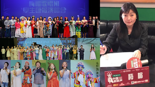 從6歲到86歲,學生匯報演出見證音樂奇蹟——梅楣老師的歌唱課程推薦