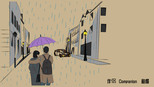 路過人間,謝謝你讓我遇見,感恩神的恩典。